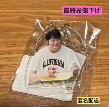 히다마리가 키코에루 사카이 타이치 고바야시 토라노스케 3연 아크릴 키링