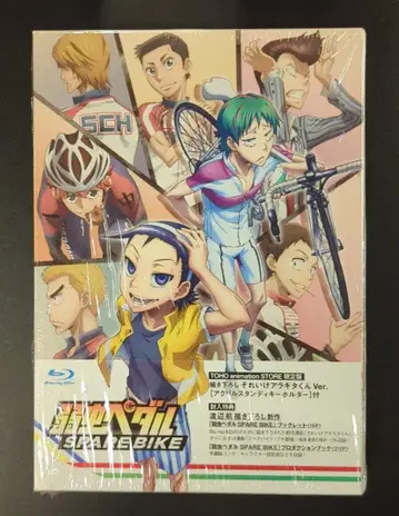 애니메이션 Blu-ray 도호) 약한 벌레 페달 SPARE BIKE