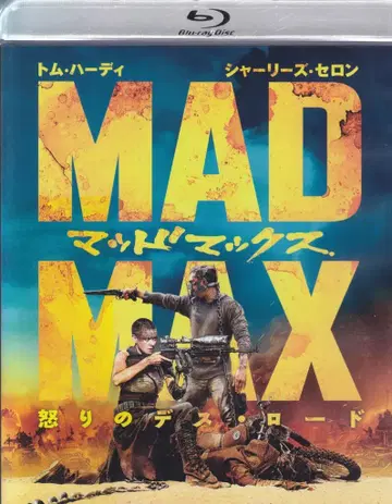 외국 영화 Blu-ray 머드 맥스 분노의 도로