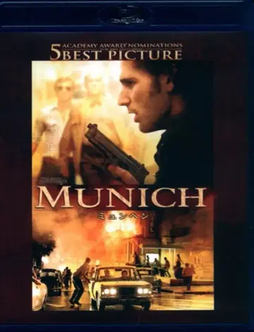 외국 영화 Blu-ray 뮌헨