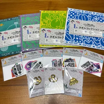 죠죠 제일복권 H상 핀즈 I상 타월 J상 스티커 세트 판매