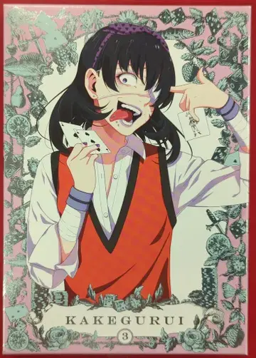 애니메이션 Blu-ray 카케구루이 [최초 한정판] 3