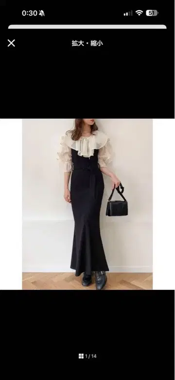 dazzlin 러플 칼라 부착 도킹 컷 리브 원피스