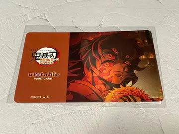 귀멸의 칼날 ufotabledining 즐거운 복권 포인트 카드 코쿠시보