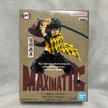 귀멸의 칼날 BANDAI MAXIMATIC 토미오카 기유 피규어