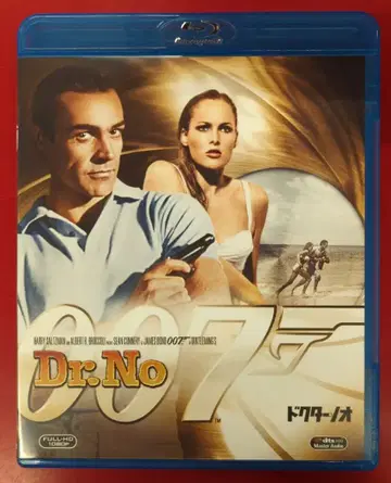 서양화 Blu-ray 007 닥터 노