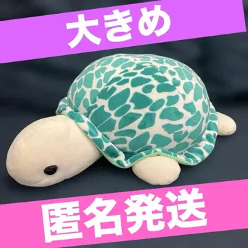 cute 해피 마린 거북이 봉제 인형 BIG 사이즈 약 40cm