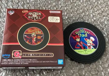 제일복권 해즈빈 호텔 코스터 알래스터 루시퍼