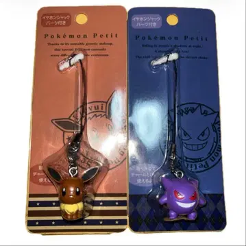 포켓몬 이브이 이어폰 잭 petit 참 스트랩 팬텀