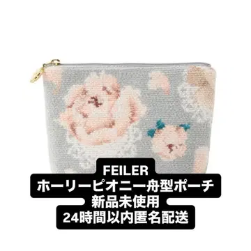 FEILER 홀리피오니 보트형 파우치