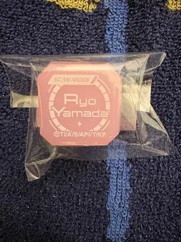 반지 라이트 야마다 료