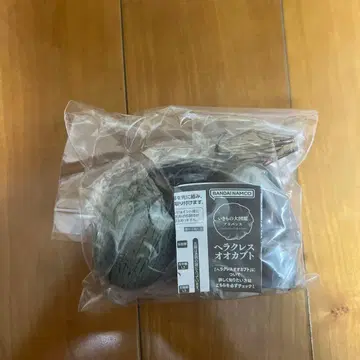 생물대도감 어드밴스 헤라클레스 리키