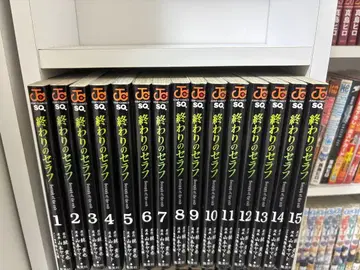 종말의 세라프 1~26권