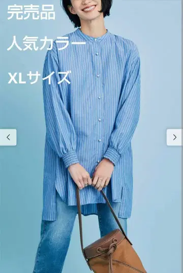 IEDIT[이디트] 플레어 착용샷 슬림 스트라이프 셔츠 블라우스