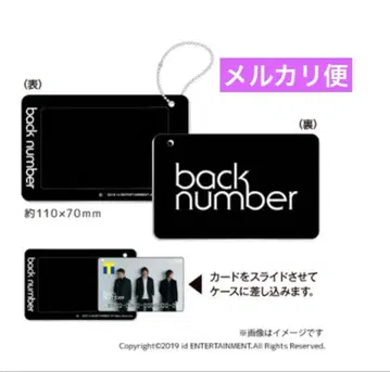 back number 오리지널 슬라이드 카드 케이스