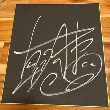 아사쿠라 미쿠루 사인