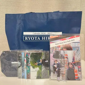 히로노 료타 2026-27 달력 굿즈 컴플리트 세트