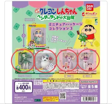 짱구는 못말려(크레용 신짱) 헨더랜드 가챠가챠 가샤폰 4캐릭터 세트