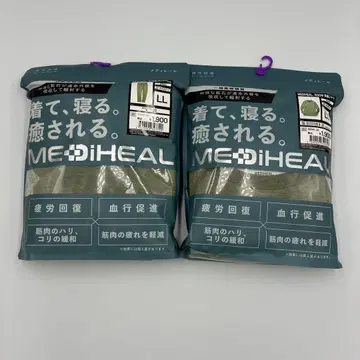 워크맨 메디힐 룸웨어 라이트 올리브 신색상 LL