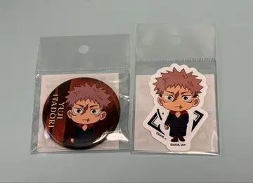 주술회전 미니 캐릭터 캔뱃지 스티커 이타도리 유우지