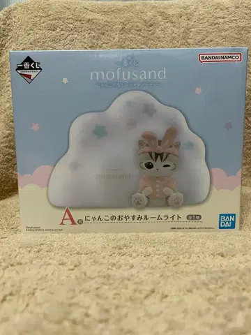 1번 복권 mofusand A상 냥코의 오야스미 룸 라이트 모프 샌드
