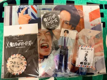 우리들 배드 바버즈 오레바바 세트 특전 월백사 일모보