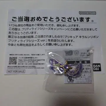 프리큐어 키라룬 리본 프리티 라이프 시리즈 ver.