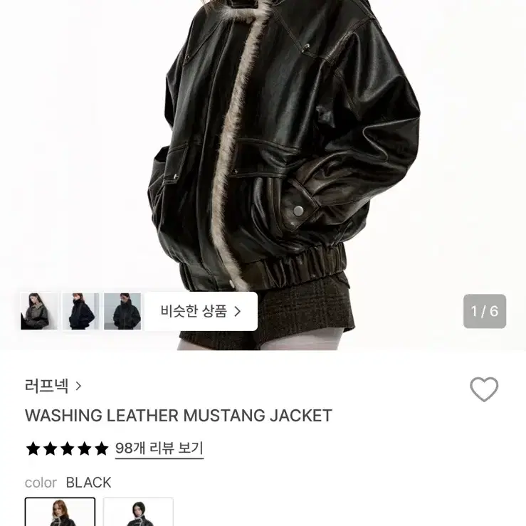 Roughneck Washing Leather Mustang Jacket on Bunjang Global Site.