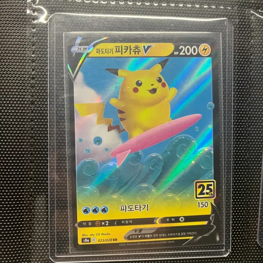 pokemon card surfing pikachu v 008/025 - Surfing Pikachu V main image 1