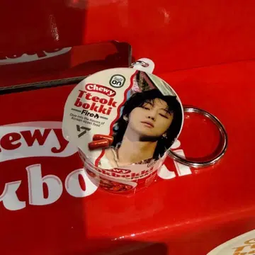 세븐틴 Chewy 떡볶이 팝업 키링 민규