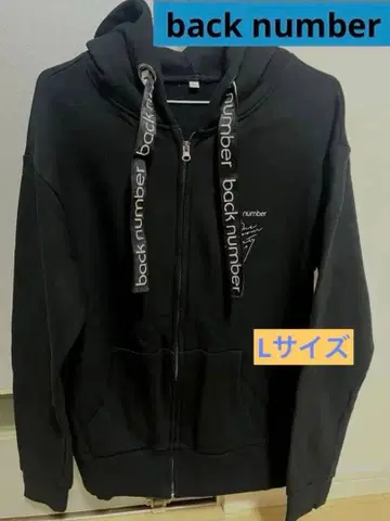 [ 컨디션 최상 ] back number 집업 후드티 L 사이즈