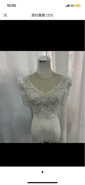 한국 스타일 반짝이는 비쥬 웨딩 볼레로