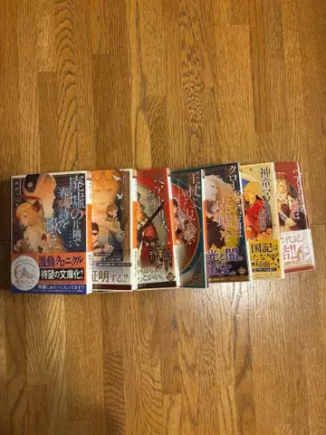 나카무라 츠바키 폐허 시리즈 전권 세트