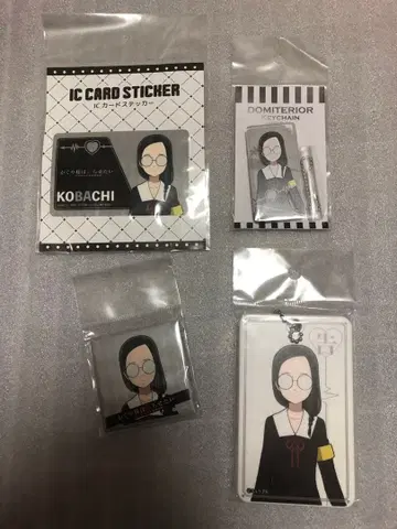 카구야 님은 고백받고 싶어 대불 코바치 굿즈 4개