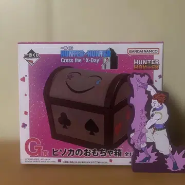 제일복권 G상 히소카의 장난감 상자 러버 컬렉션 포함