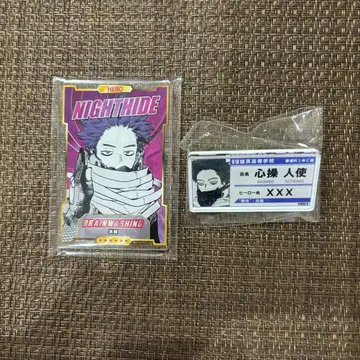 히로아카 신소 네임 배지 스탯 카드