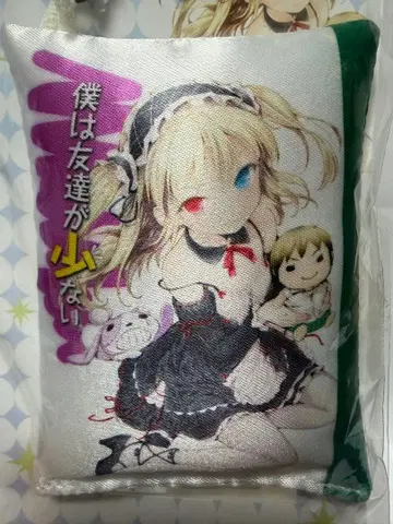 [ 미개봉 ] 나는 친구가 적다 문고풍 미니 쿠션 스트랩 미디어 팩토리