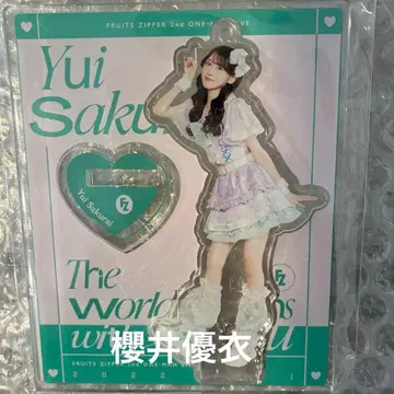 FRUITSZIPPER 사쿠라이 유이 아크릴 스탠드 오로라 후루파