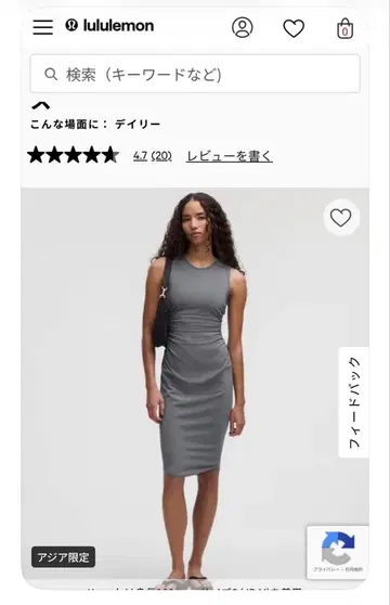 luluremon 룰루레몬 원피스 사이즈 4