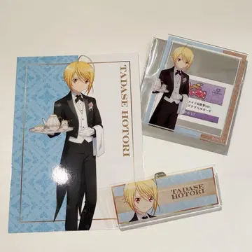 수호캐릭터! 메이드 & 집사 헨리 유세 3종 세트