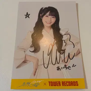 AKB48 명나기 벚꽃 친필 사인 포함 타워 레코드 엽서 사토 키세