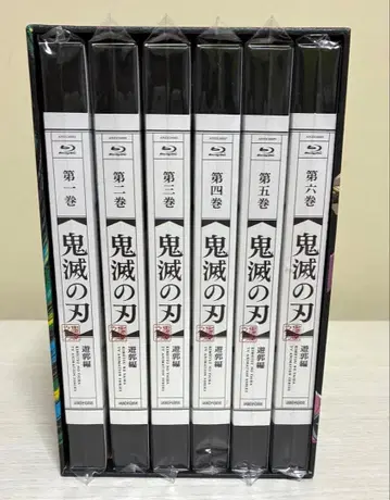 귀멸의 칼날 유곽편 Blu-ray 전권 세트
