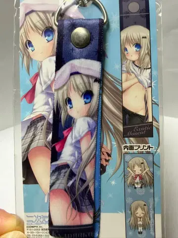 [ 미개봉 ] 쿠도 와프타 스트랩 이차원 COSPA Kud Wafter