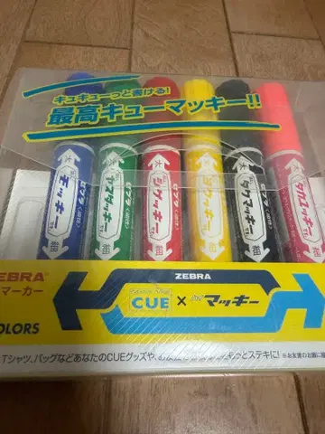 마키 굿즈 오피스키 팀나스 NACS 스즈이 타카유키