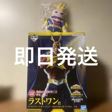 이어지는 마음 히로아카 제일복권 올마이트 라스트원상 봉제 인형 포함