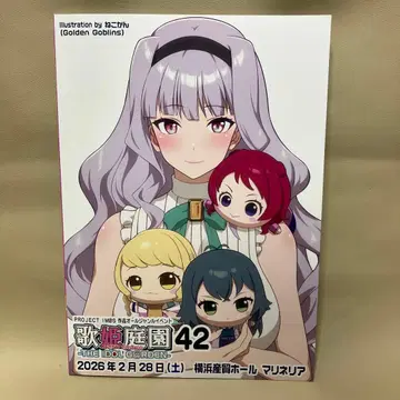 학마스 카탈로그 학원 아이돌 마스터 아이돌 마스터 신데렐라 걸스 한정판