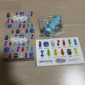 스다 마사키 SPIN 라이브 굿즈 키링