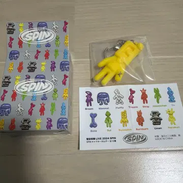 스다 마사키 SPIN 라이브 굿즈 키링