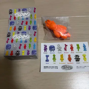 스다 마사키 SPIN 라이브 굿즈 키링