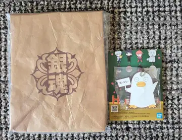 은혼 제일복권 런치백